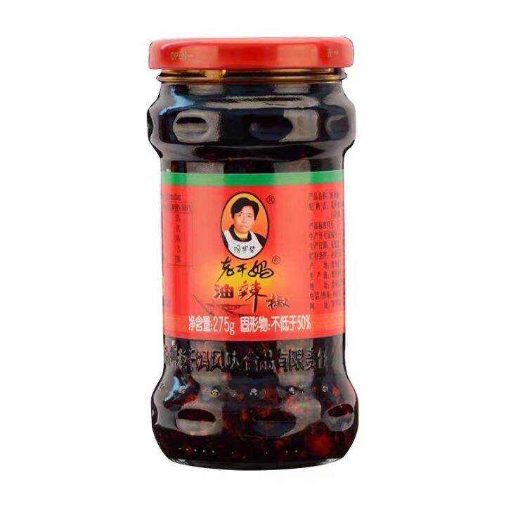 ★Lao Gan Ma Original Spicy Oil Chili Sauce 275g | Lazada PH