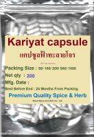 #แคปซูลฟ้าทะลายโจร, # Kariyat capsule, 200 capsules,500 mg/ capsules