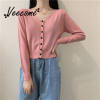 【 Veecome✨】เสื้อถักส่วนล่างสีทึบเสื้อตัวบนสลิมฟิตเสื้อคาร์ดิแกนมีสายรัดหน้าอกเดี่ยวแขนยาวเสื้อกันหนาวคอวีผู้หญิง