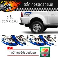 สติ๊กเกอร์ติดรถ สติ๊กเกอร์ ติดข้างรถ ติดกระจก แต่งรถ Shark Sticker สติ๊กเกอร์ฉลาม สีฟ้า จำนวน 2 ชิ้น