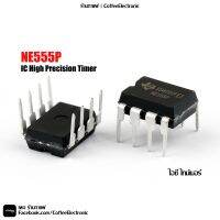 1x ไอซีไทเมอร์ NE555P High  Precision Timer Texas Instruments