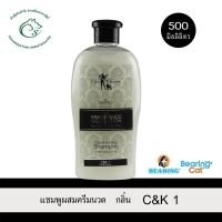 CHICK &amp; CHARM CONDITIONING แชมพู ชิค &amp; ชาร์ม กลิ่น C&amp;K 1(สีขาว) 500 มิลลิลิตร