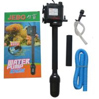 JEBO 3 In 1ปั๊มน้ำ AP 362 338 375 119เมตร R362M ขนาดเล็กตัวกรองขนาดเล็กพิพิธภัณฑ์สัตว์น้ำปั๊มน้ำถังกรองปลาของเหลว