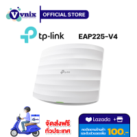 EAP225-V4 TP-LINK AC1350 Wireless Dual Band Gigabit Ceiling Mount Access Point By Vnix Group