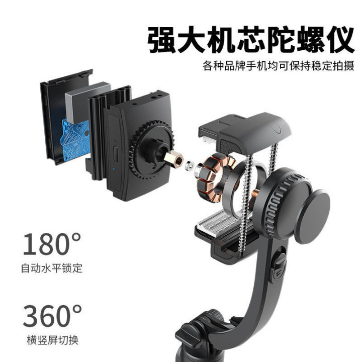 กันสั่น-โทรศัพท์มือถือ-gimbal-stabilizer-การถ่ายภาพมือถือบันทึกวิดีโอวงเล็บโทรศัพท์มือถือไม้เซลฟี่มัลติฟังก์ชั่นอัตโนมัติ