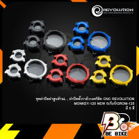 ชุดฝาปิดฝาสูบด้านL , ฝาปิดตั้งวาล์ว+อคริลิค CNC REVOLUTION MONKEY-125 NEW 5เกียร์/GROM-125