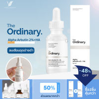 The Ordinary Alpha Arbutin 2% + HA Concentrated Serum ปริมาณ 30 ml ช่วยเรื่องการปรับสีผิวให้สม่ำเสมอ ลบเลือนจุดด่างดำ รอยแผลเป็น และความหมองคล้ำcm-skin