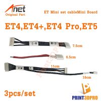 Anet Part ET Cable mini set Mini Board