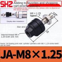 Universal Cylinder Floating Joint Swing Connector Fish-Eye