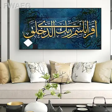  MYTAYT Modern Islam Murals Islamic Canvas Painting Poster Print  Wall Art Picture For Living Room Interior Bedroom Home Decor/No Frame:  Posters & Prints