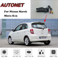 AUTONET HD Night Vision กล้องมองหลังสำรองสำหรับ Nissan Marchmicra K13 2010 2011 2012 2013 2014 2015กล้องป้ายทะเบียน