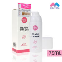 บำรุงผิวหน้า เคที่ดอลล์ เรดี้ทูไวท์ ไวท์บูสติ้งครีม Cathy Doll Ready 2 White White Boosting Cream 75 ml.