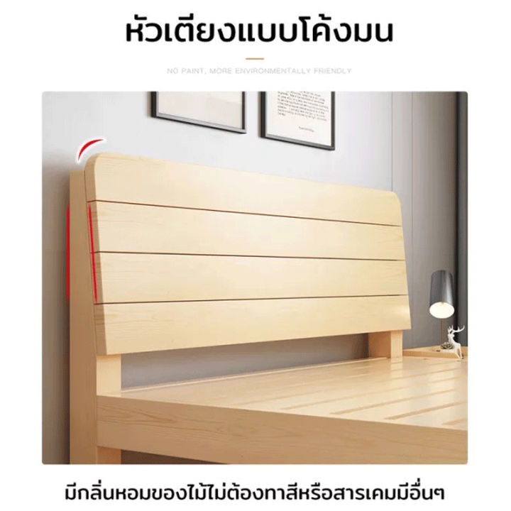เตียง-เตียงไม้-เตียงนอน-เตียงคู่-เตียงนอนคู่-เตียงนอนไม้-เตียงเนื้อไม้แข็งแรง-โครงเตียง-มีขนาด-3-5-5-6-ฟุต-ไม้คุณภาพ-ประกอบง่าย-mood-and-modern