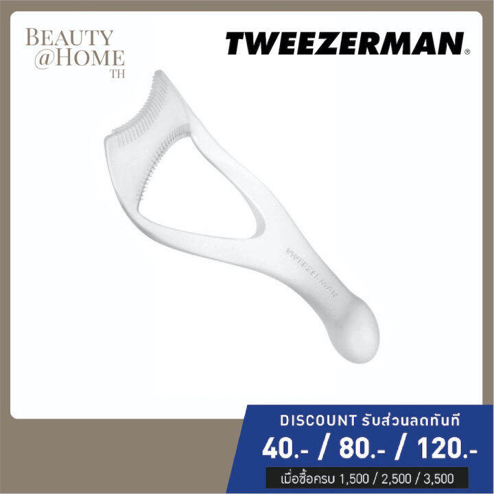 *พร้อมส่ง* TWEEZERMAN Lash Guard & Comb Lazada.co.th