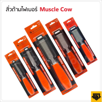 MUSCLE COW สิ่วช่างไม้ ด้ามไฟเบอร์อย่างดี มี 5  ขนาด สิ่วเจาะไม้ สิ่วแกะสลักไม้ สิ่วงานไม้ สิ่วกลึงไม้ สิ่วช่างไม้