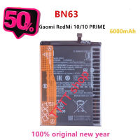 แบตเตอรี่ Xiaomi Redmi 10 / Redmi 10 Prime BN63 6000mAh ประกัน 3 เดือน #แบตมือถือ  #แบตโทรศัพท์  #แบต  #แบตเตอรี  #แบตเตอรี่