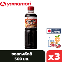 (แพ็ค3)Yamamori Tonkatsu Sauce ยามาโมริ ซอสทงคัตสึ 500มล.