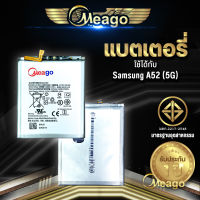 แบตเตอรี่ Samsung A52 (5G) / S20 FE (5G) / G780F / BG781 / EB-BG781ABY แบต แบตมือถือ แบตโทรศัพท์ แบตเตอรี่โทรศัพท์ Meago แบตแท้100% ประกัน 1 ปี