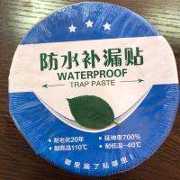 Waterproof Tape เทปเหล่านี้มาพร้อมกับกาวบิวทิล