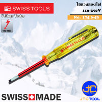 PB SWISS TOOLS ไขควงลองไฟ 110-250V รุ่น 175.0-50 - Voltage Tester V110-250V No.175.0-50