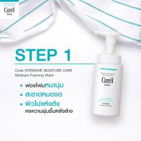 Curel Intensive Foaming Wash คิวเรล อินเทนซิฟ โฟมล้างหน้าสำหรับผิวแพ้ง่าย