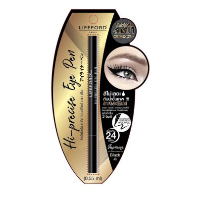 รุ่นใหม่ Lifeford Eyeliner Hi-Precise Eye Pen อายไลน์เนอร์ ชนิดปลายพู่กัน ไลฟ์ฟอร์ด ปารีส ไฮ-พรีไซส์ อาย เพ็น สีดำ