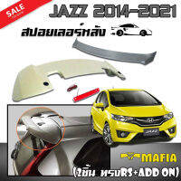 สปอยเลอร์ สปอยเลอร์หลัง HONDA JAZZ 2014 2015 2016 2017 ทรงSuper RS งานพลาสติก PP นำเข้า (2ชิ้นทรง RS+ADD ON) (งานดิบไม่ได้ทำสี)