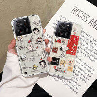 เคสโทรศัพท์ Xiaomi 13T Pro 13 Pro Lite 2023ลายตัวการ์ตูนน่ารักสนูปี้ชาร์ลีเพื่อนปลอกอ่อนซิลิโคนแบบใสเคส Xiaomi13t proโปร เคสโทรศัพท์