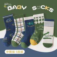 ▣  Boys Socks 3-12Y Children Autumn Winter Cotton Sock Cartoon Cars Dinosaur Pattern Baby Kids Socks