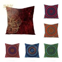 【CW】♚♣  Mandala Car Office Throw Pillows Boho Ethnic Sofa Bed Cushion Cover Pillowcase