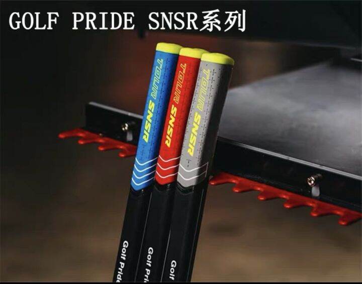 กริบไม้กอล์ฟ-exceed-grip-putter-golf-pride-tour-snsr-มี-3-สี-สีเทา-สีน้ำเงิน-สีแดง-ggp006