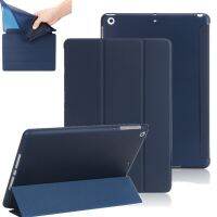 สำหรับ Ipad Mini หนัง PU 4เคสอัลตราสลิม + ฝาปิดแม่เหล็กด้านหลังทำจากซิลิโคน TPU แบบนิ่มสำหรับ Ipad Mini Apple Ipad 4 Mini 4 7.9