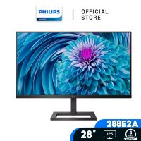 Philips 28" 4K 60Hz LCD-IPS 4ms (DP, HDMI) FREESYNC รุ่น 288E2A/67 (จอมอนิเตอร์) Monitor