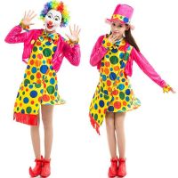 [COD] prom costume stage show adult clown dress up beauty