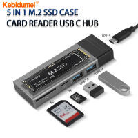 Kebidumei USB C Hub M.2 NVMe ฮาร์ดดิสก์ SSD (NGFF) กล่องเคส NVMe การ์ดความจำเครื่องอ่านการ์ด Type C ฮับสำหรับ Book Air USB C Splitter