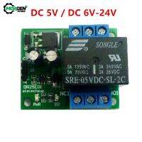 3-5a ฟลิปฟล็อปโมดูลรีเลย์ Dpdt Dc 5V Dc 6V-24V แบบล็อคได้สองแผงไฟฟ้าสำหรับ Arduino Mega Avr Led