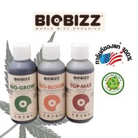 ปุ๋ย Biobizz Trypack Indoor 3 in 1