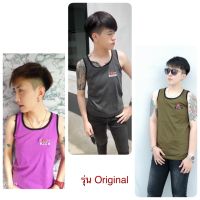 เสื้อกล้ามทอม เสื้อกล้ามทอมฟิน เสื้อในทอม ใส่สบาย พรางอกแบนเรียบ- รุ่น Original