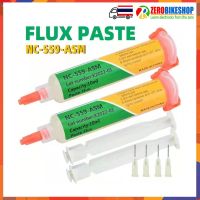 น้ำยาประสาน ฟลักซ์ ช่วยประสานงานบัดกรี Flux Paste NC-559-ASM BGA Soldering Oil Flux Soldering Syringe Solder Paste 10CC. by ZEROBIKE