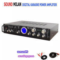 SOUND MILAN DIGITAL KARAOKE POWER AMPLIFIER มี BLUETOOTH USB SD CARD FM รุ่น AV-3325 แถมฟรีสายสัญญาญเสียง 2 เส้น