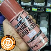 สีรองพื้น B525 Mr.Oxide Red Surfacer 1000 (Spray 170ml)