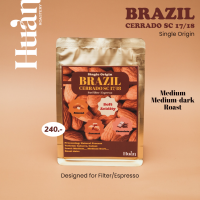 Huan Roastery Brazil Cerrado SC17-18 (Single Origin) คั่วกลาง-คั่วกลางเข้ม ! ขนาด 200g-500g