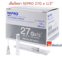 NIPRO 27G x 1/2"