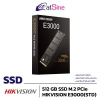 [ดีลเด็ด Mega Sale 8.8] HIKVISION E3000(STD) SSD M.2 PCIe 512 GB
