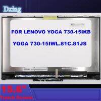 หน้าจอสัมผัส LCD 15.6ชุดประกอบดิจิไทเซอร์สำหรับ Lenovo 730-15IWL 730-15IKB โยคะ81JS 81CU 1920X1080ความละเอียด UHD 5D10Q89745 3840X2160