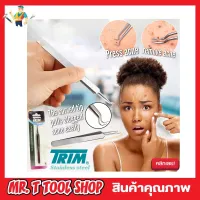 Trim That presses acne ที่กดสิวแบบหมอ ที่กดสิวสแตนเลส ที่กดสิวอุดตัน ที่กดสิวกดสิว ไม้กดสิว ไม้กดสิวอุดตัน ไม้กดสิวเสี้ยน แหนบกดสิว สแตนเลส T1536