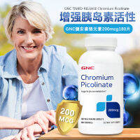 เม็ดโครเมี่ยม GNC อเมริกัน200 mcg180เม็ดอินซูลินไวต่อการกระตุ้น polycystic เพื่อช่วยในการเผาผลาญน้ำตาล