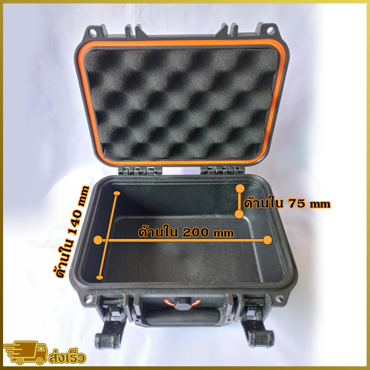 กล่องเครื่องมือกันกระแทก-23-5-x-19-x-11-2-cm-มีฟองน้ำนุ่มหนา-hard-case-tactool