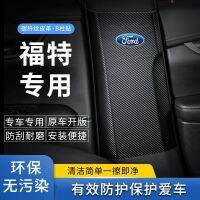 Ford Mondeo เสากลางสติกเกอร์ป้องกันการกระแทก,สติกเกอร์ป้องกันเสา B อุปกรณ์ตกแต่งรถป้องกันการชน