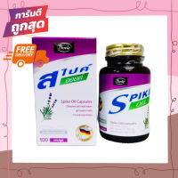 Spike oil (spike lavender oil) น้ำมันสกัดจากดอกลาเวนเดอร์ สไปค์ ออยด์